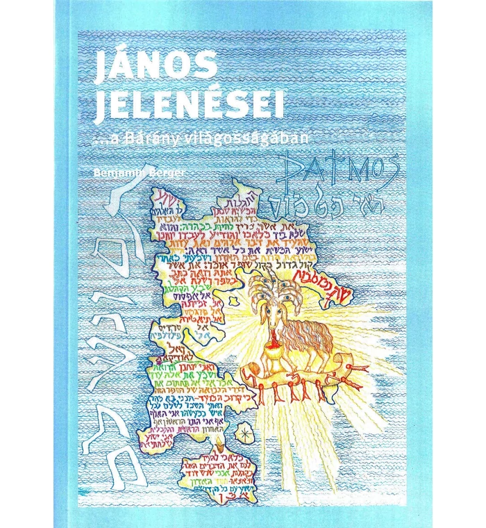 Benjamin Berger - János jelenései ...a Bárány világosságában