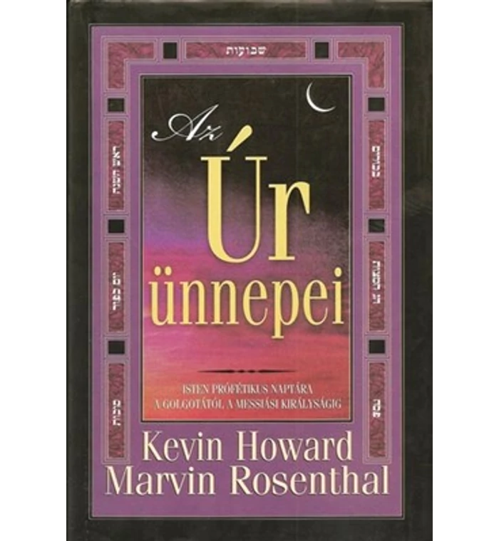 Kevin Howard, Marvin Rosenthal - Az Úr ünnepei 