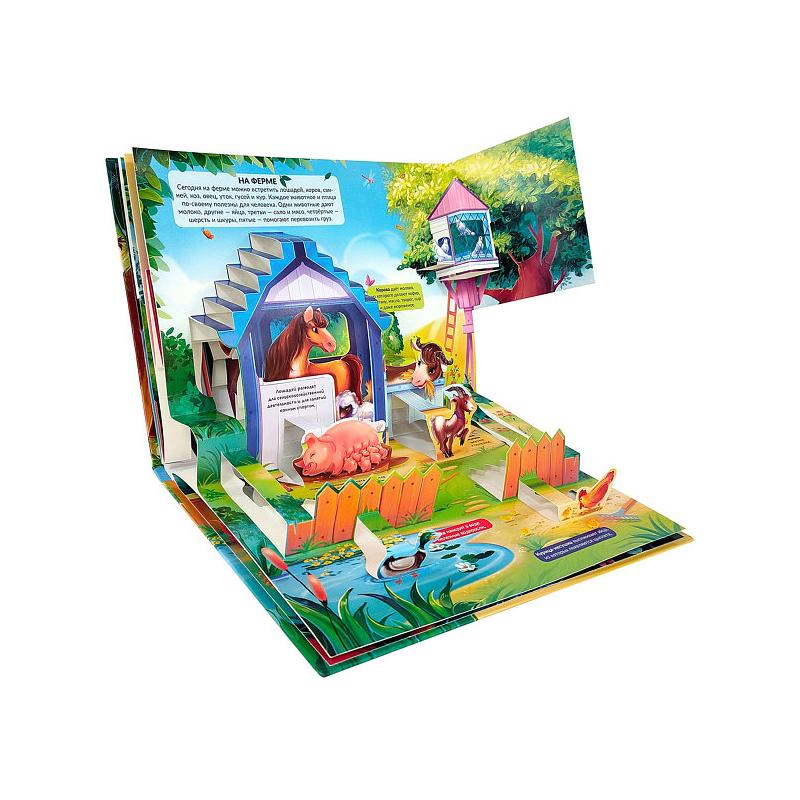 Kusovszky Bea - Karácsonyi történet (3D) Kusovszky Bea - Karácsonyi történet (3D)