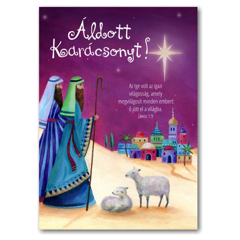 Képeslap - karácsonyi / nyílt 02 Képeslap - karácsonyi / nyílt 02