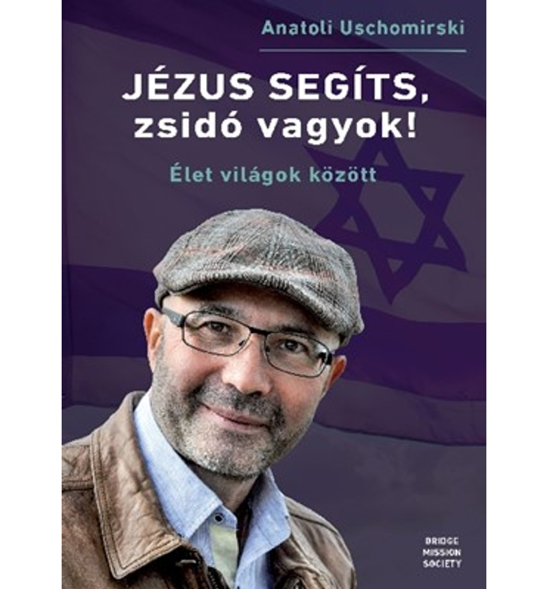 Anatoli Uschomirski - Jézus, segíts, zsidó vagyok! / Élet világok között